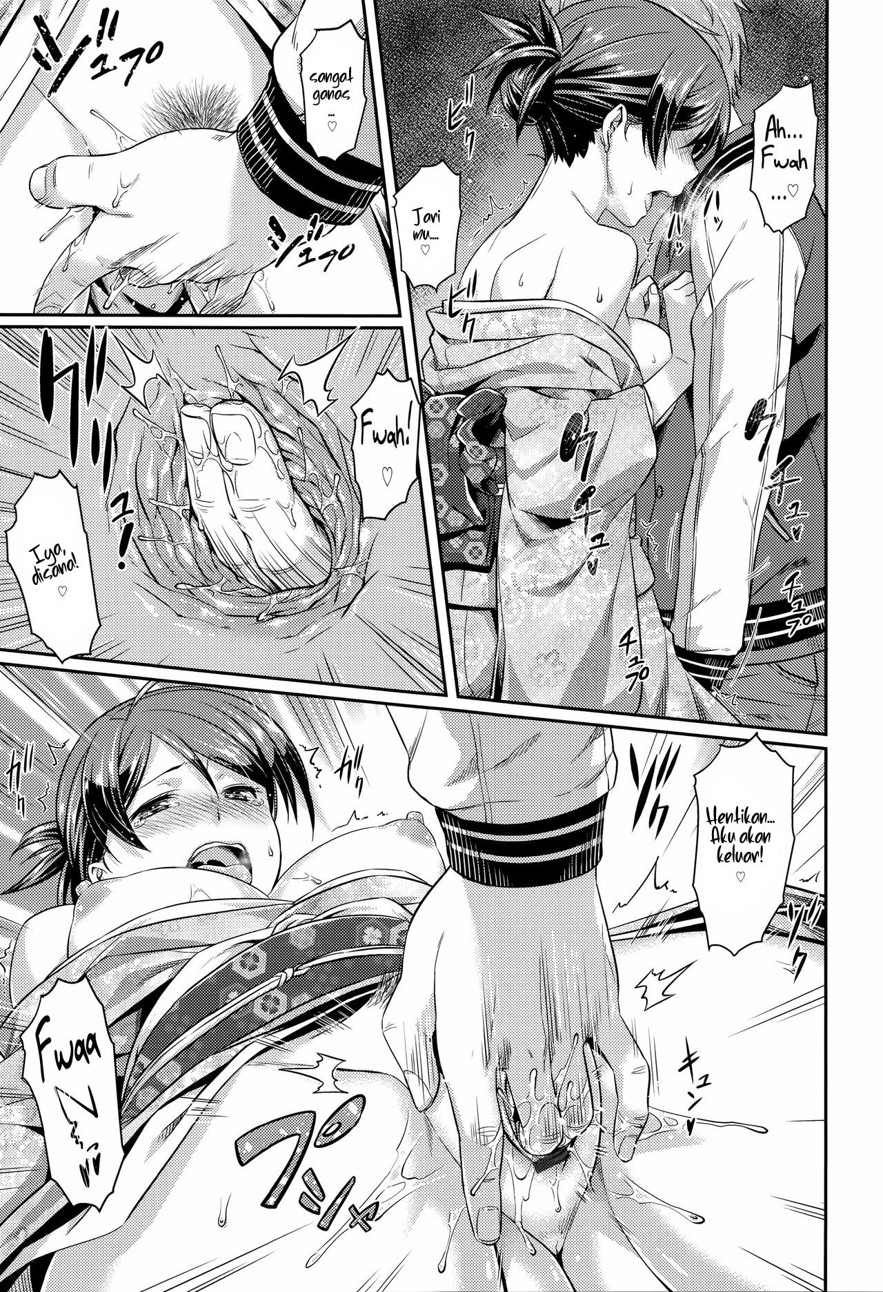 Onegai Lovers - Chapter 1 13