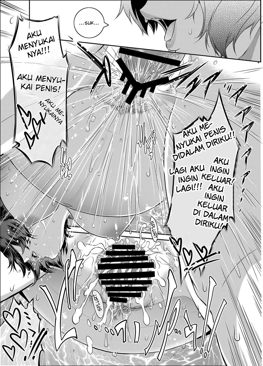 Piece by Piece - Chapter 1 21