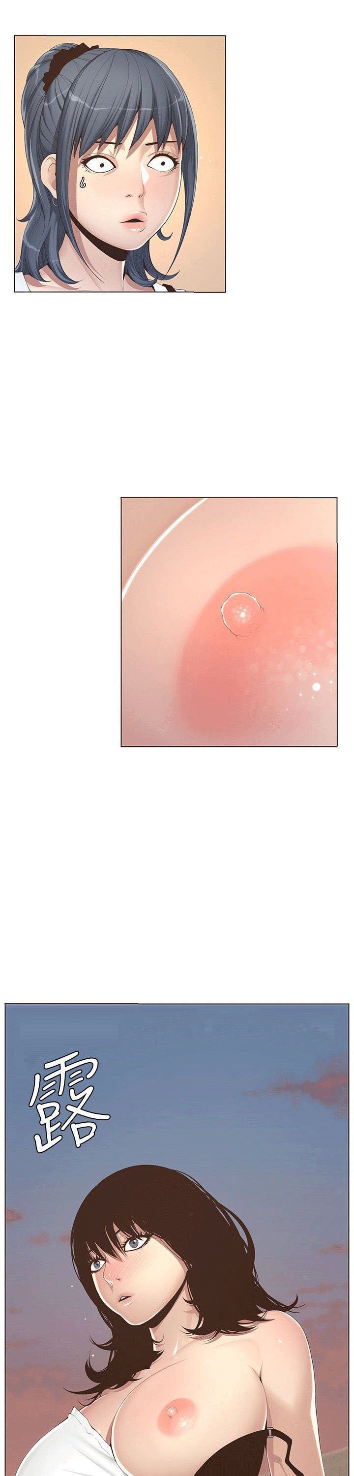 Father&#8217;s Lust - Chapter 1 22