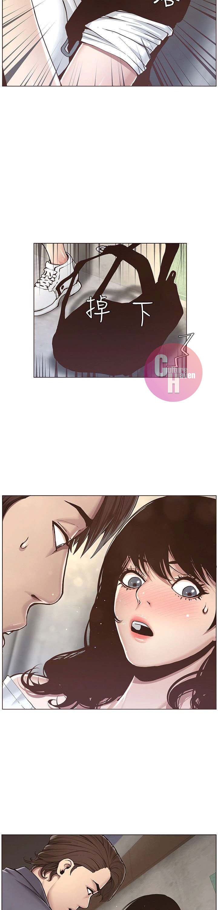 Father&#8217;s Lust - Chapter 1 48