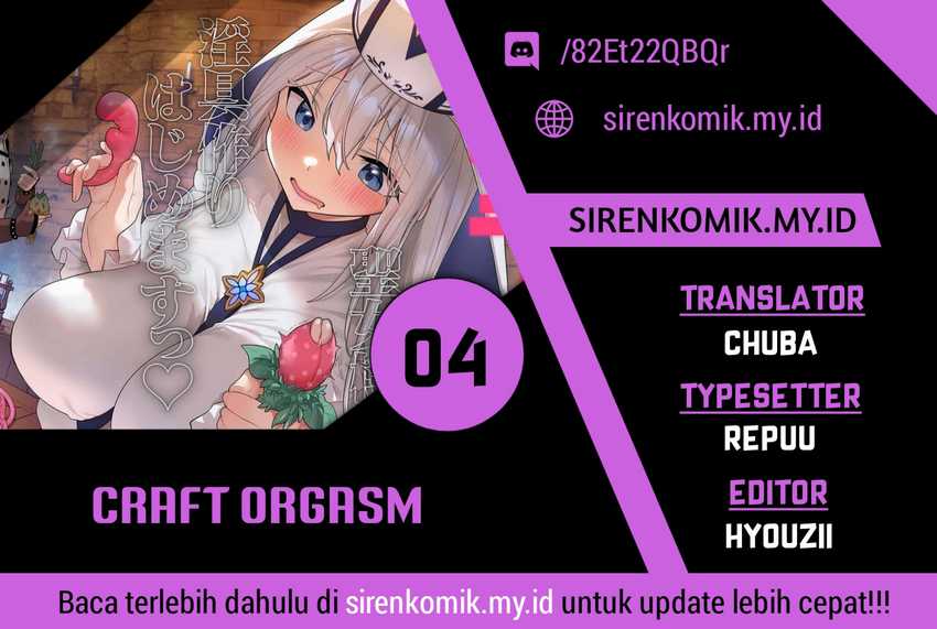 Craft Orgasm - Chapter 04 bahasa indonesia 1