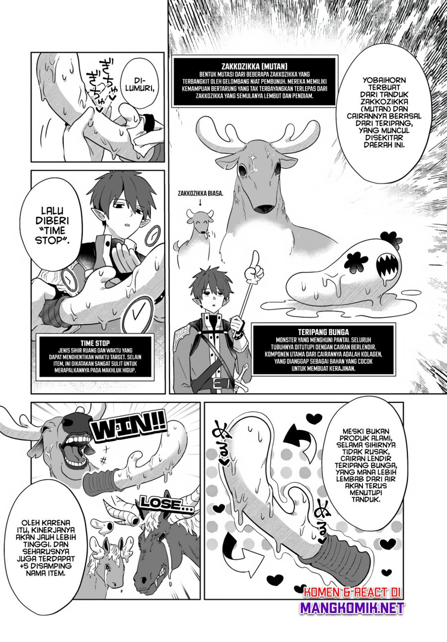 Craft Orgasm - Chapter 01 bahasa indonesia 12
