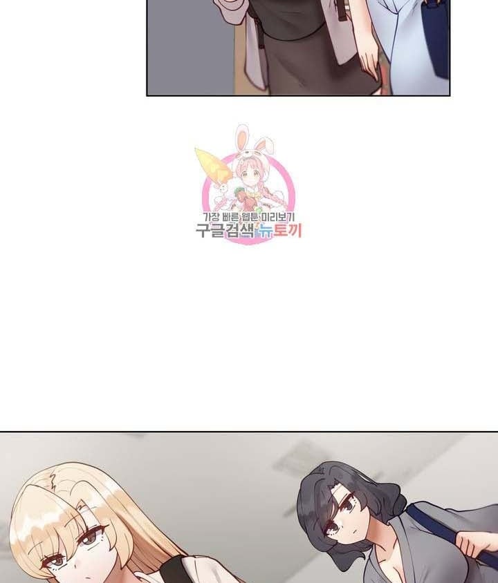 Learning the Hard Way - Chapter 65 – after story 8 35