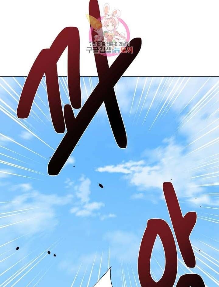 Learning the Hard Way - Chapter 65 – after story 8 73