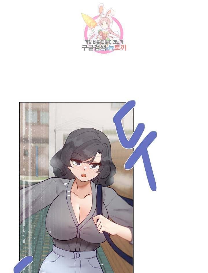 Learning the Hard Way - Chapter 65 – after story 8 63