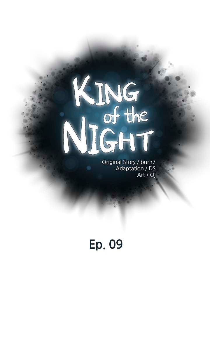 The Emperor of The Night - Chapter 9 2