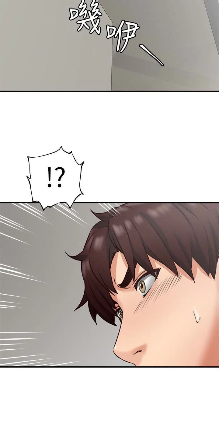 Soothe Me - Chapter 9 4