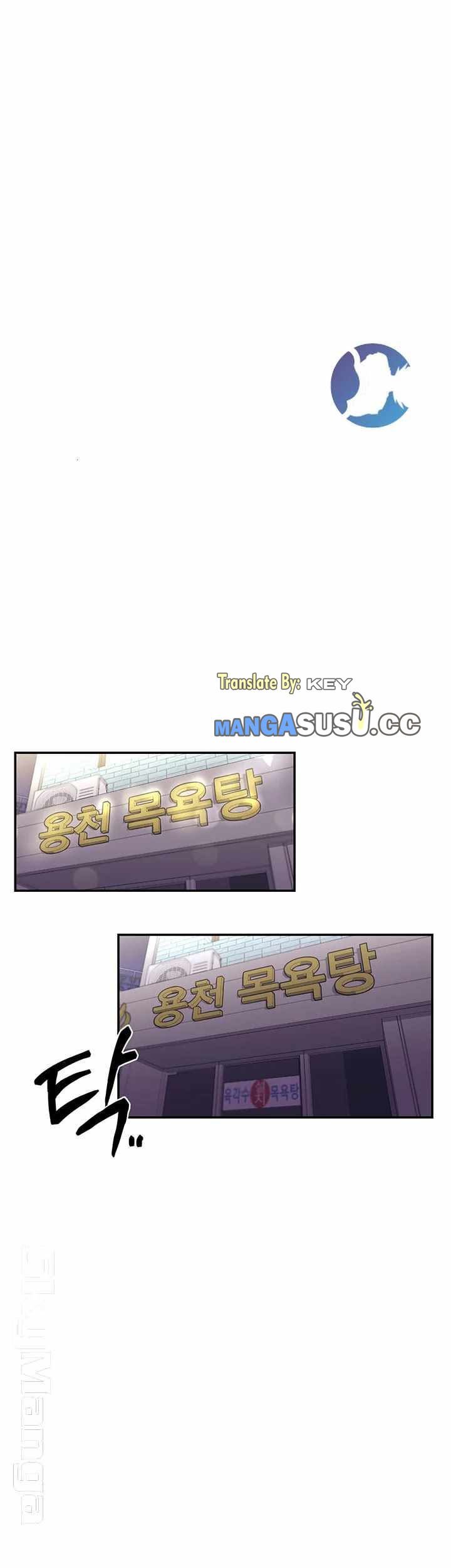 Public Bathhouse - Chapter 9 29