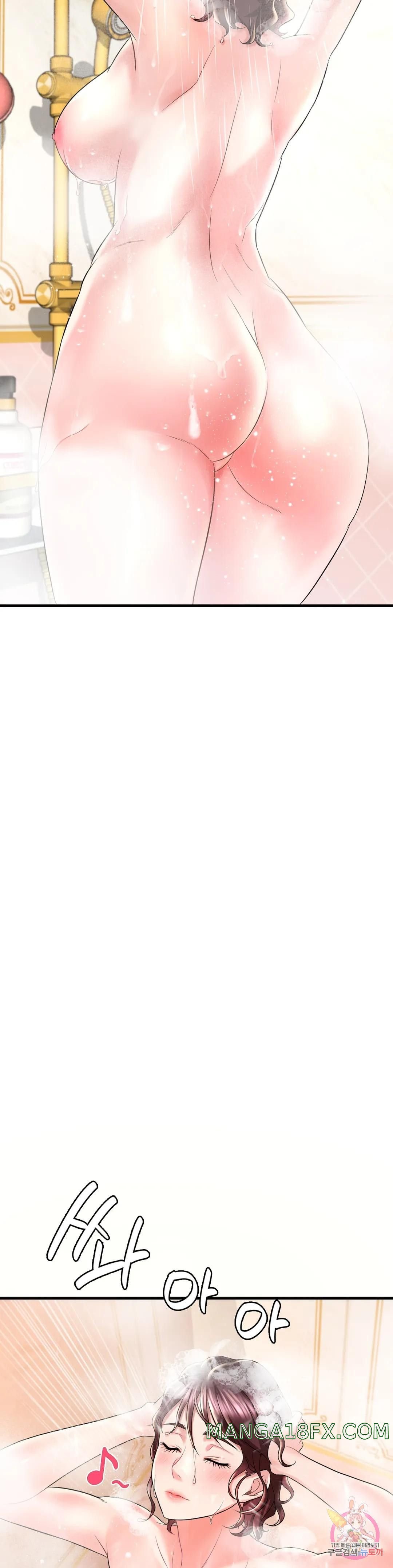 She wants to get drunk - Chapter 9 8