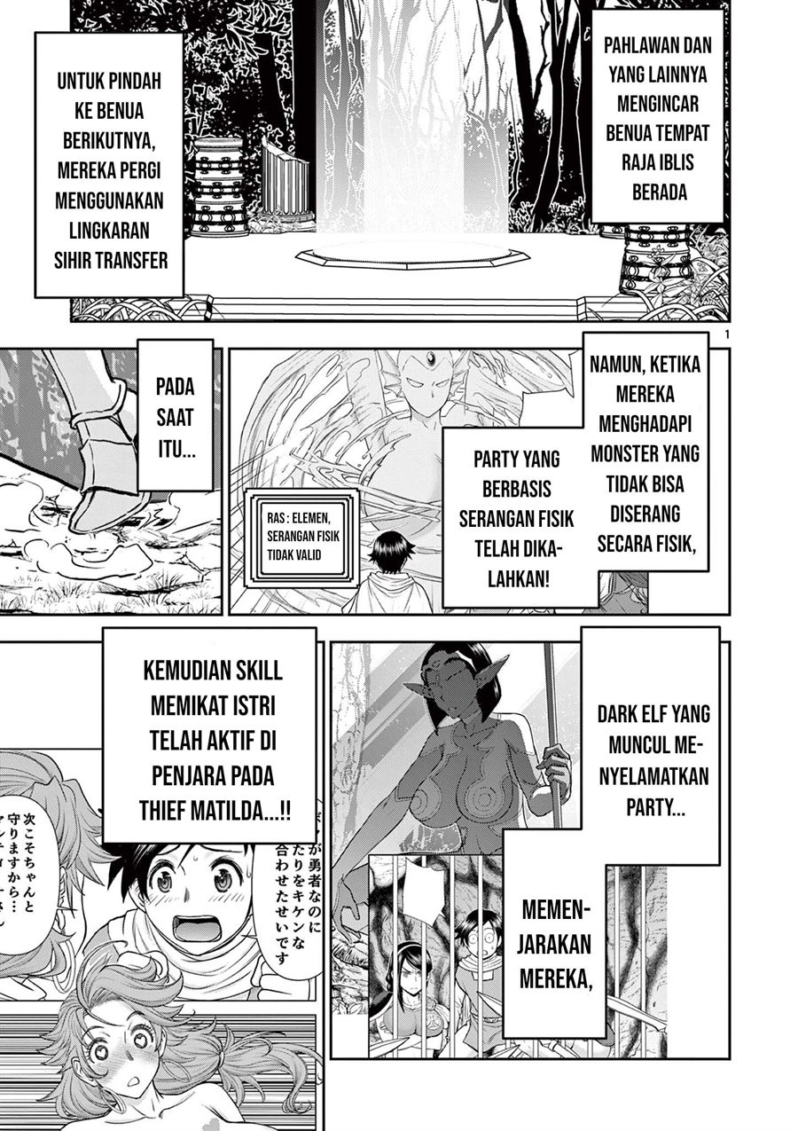 Isekai Furin II - Chapter 9 2