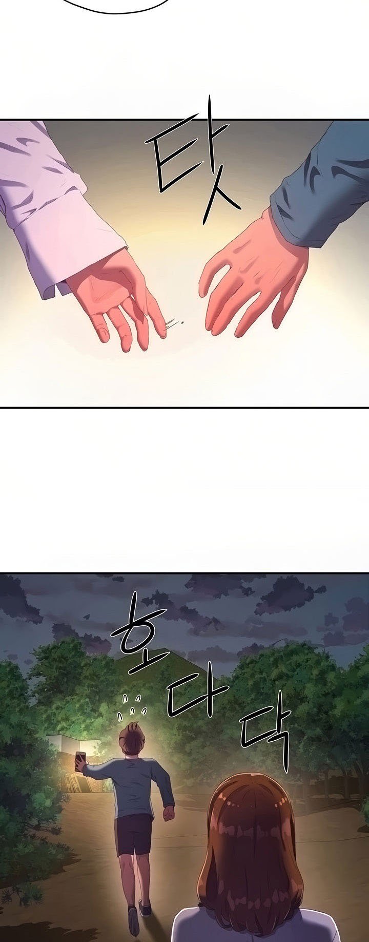 In The Summer - Chapter 9 15 In The Summer - Chapter 9 15