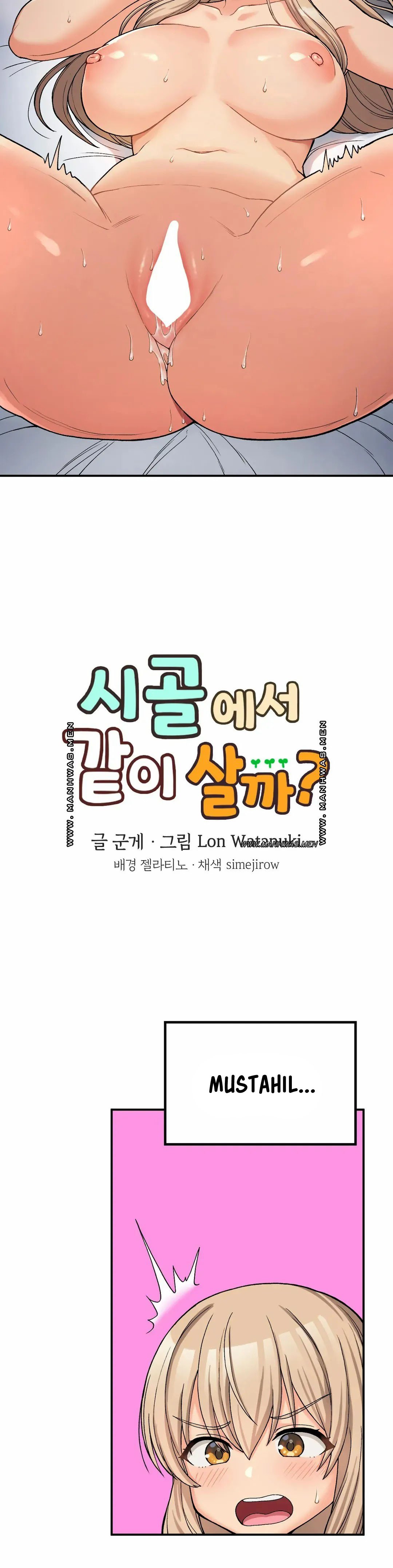 Will we live together in the country - Chapter 9 6