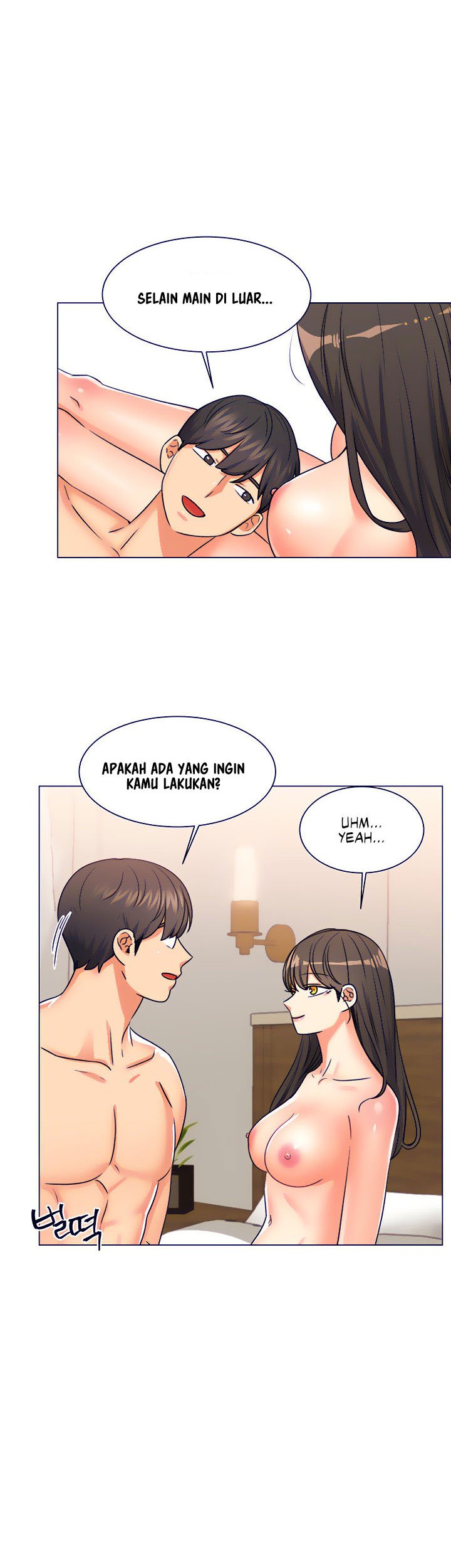 My girlfriend is so naughty - Chapter 9 26 My girlfriend is so naughty - Chapter 9 26