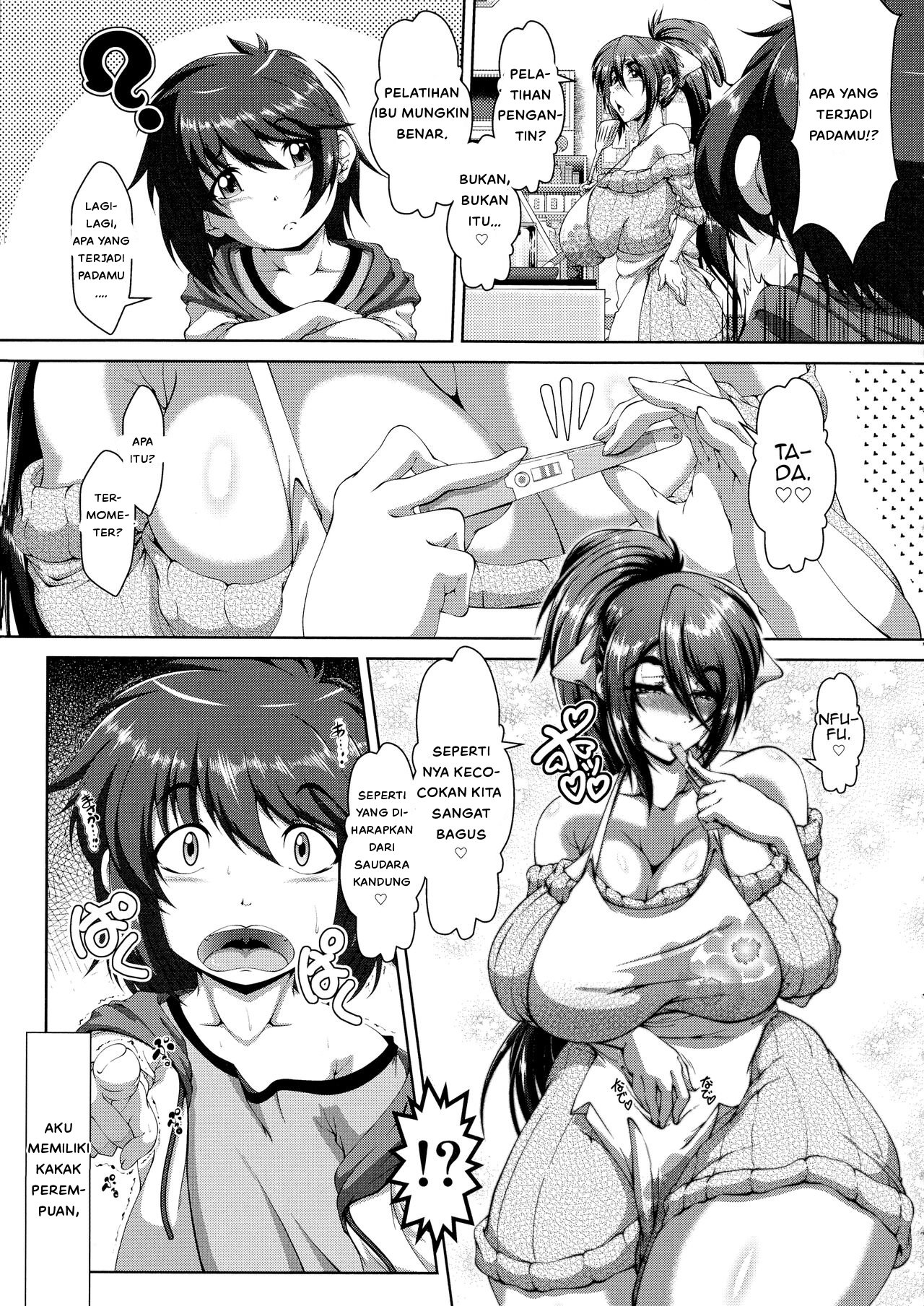 Amaenbo - Chapter 5 35