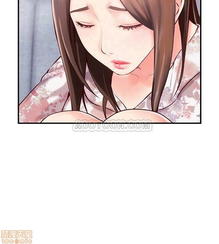 Swinging - Chapter 5 11