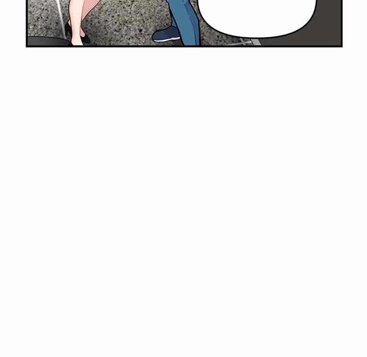 Midnight PC Cafe - Chapter 5 14