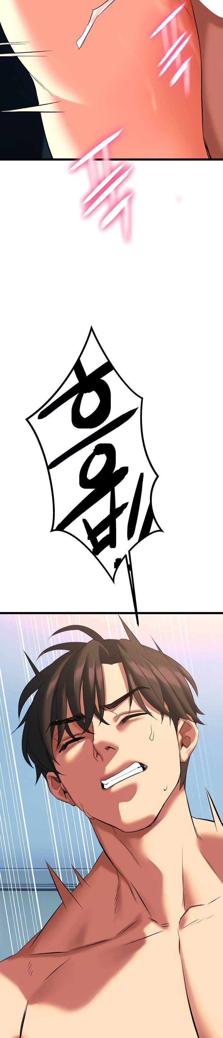 I Need You, Noona - Chapter 5 73