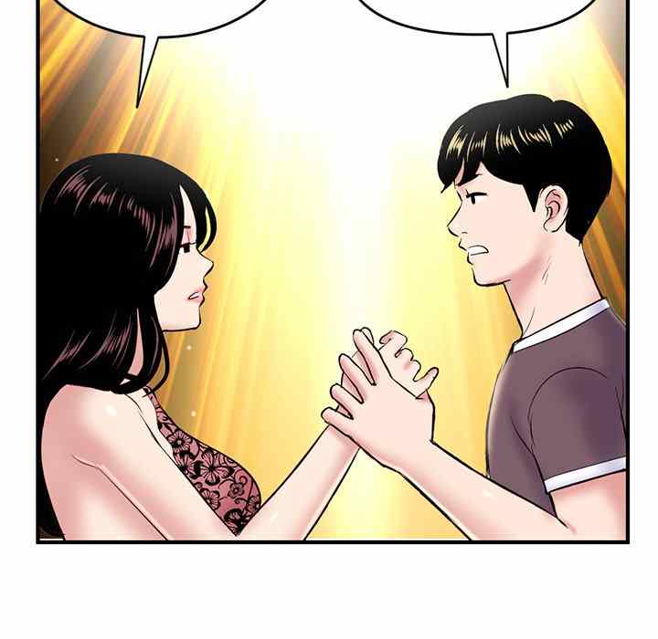 Midnight PC Cafe - Chapter 5 50