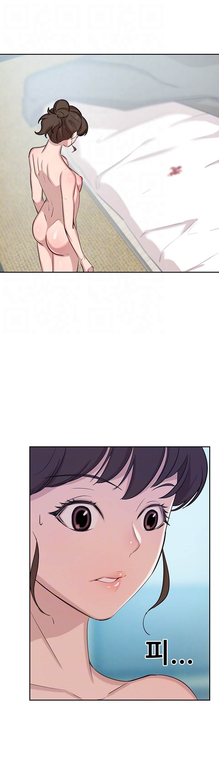 Puberty - Chapter 5 8