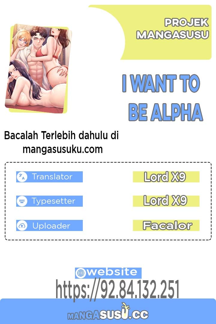 I Want to be Alpha - Chapter 5 1 I Want to be Alpha - Chapter 5 1
