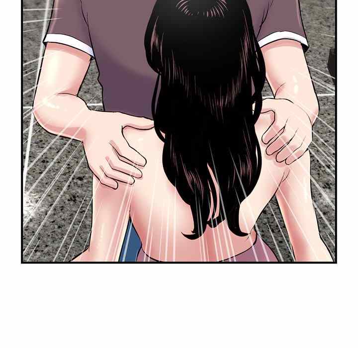 Midnight PC Cafe - Chapter 5 40