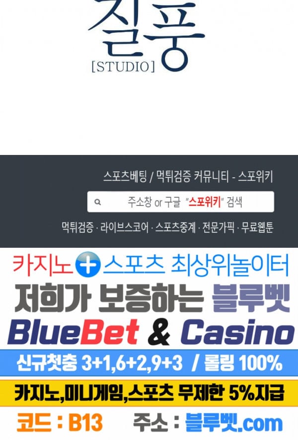 Suspicious Boarding House - Chapter 5 6