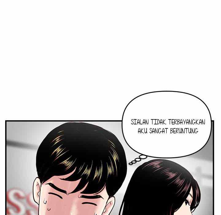 Midnight PC Cafe - Chapter 5 70