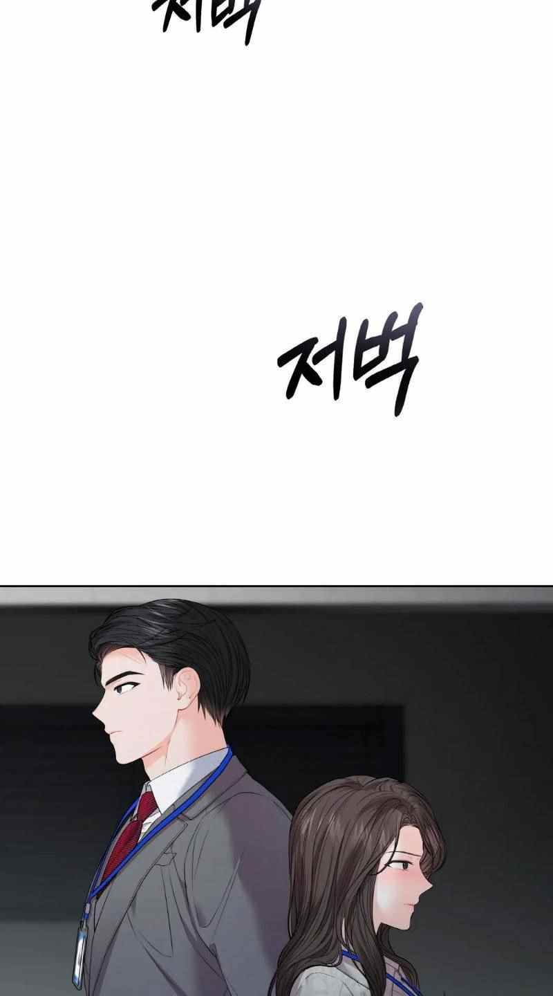 The Change of Season - Chapter 5 7