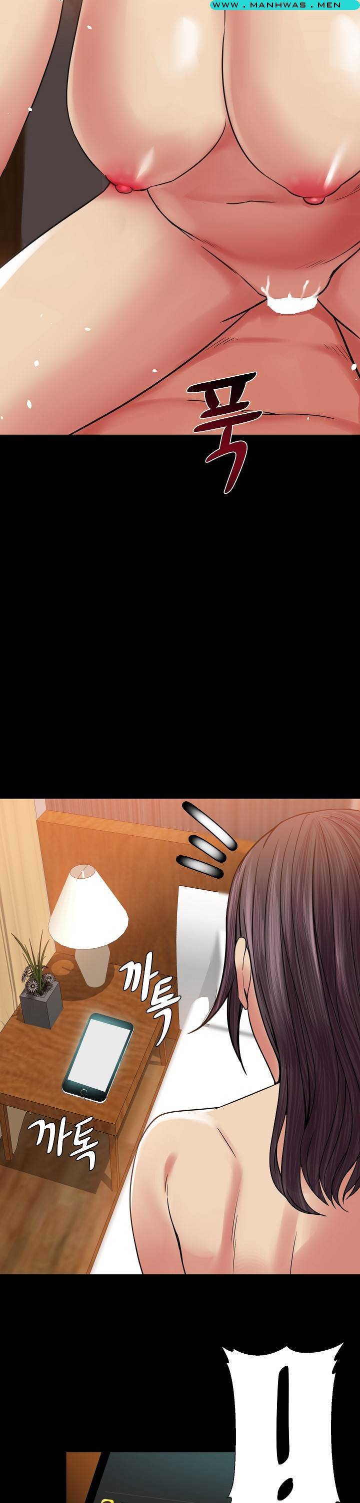 Sister Wife - Chapter 5 23 Sister Wife - Chapter 5 23