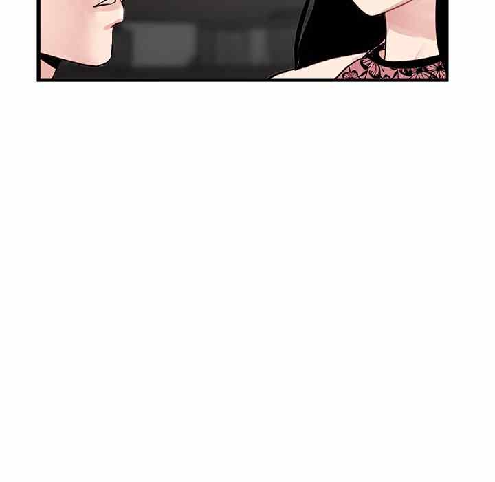 Midnight PC Cafe - Chapter 5 22