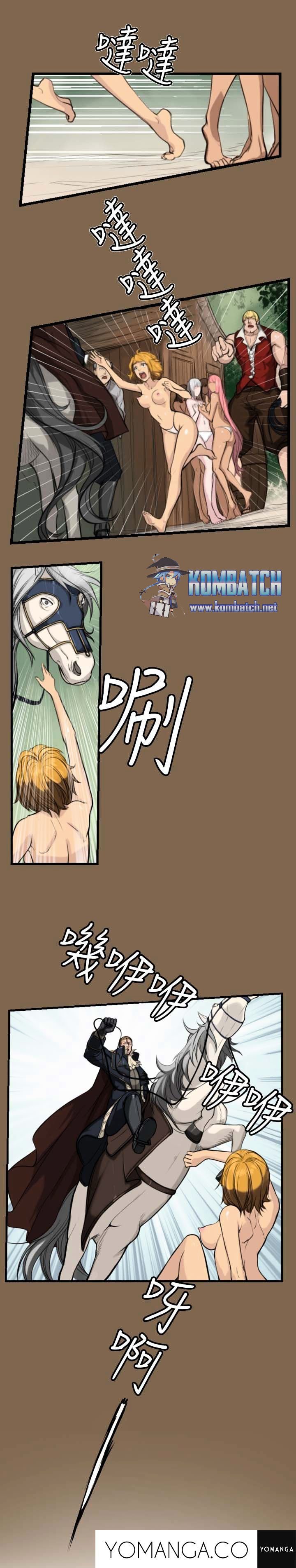 Yahalu - Chapter 5 1