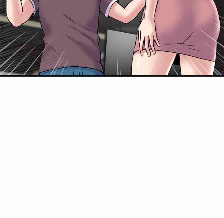 Midnight PC Cafe - Chapter 5 100