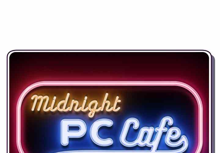 Midnight PC Cafe - Chapter 5 3