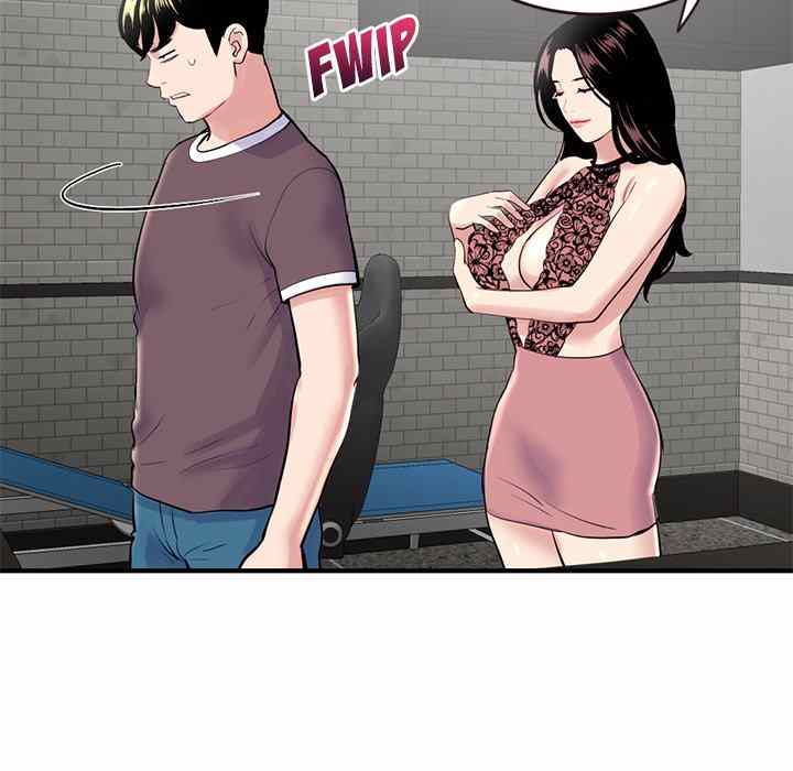 Midnight PC Cafe - Chapter 5 108