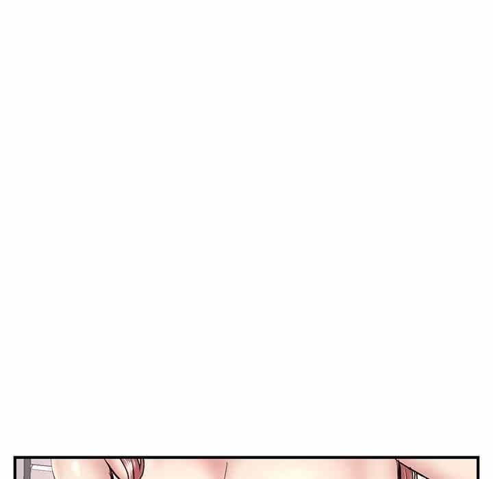 Midnight PC Cafe - Chapter 5 155