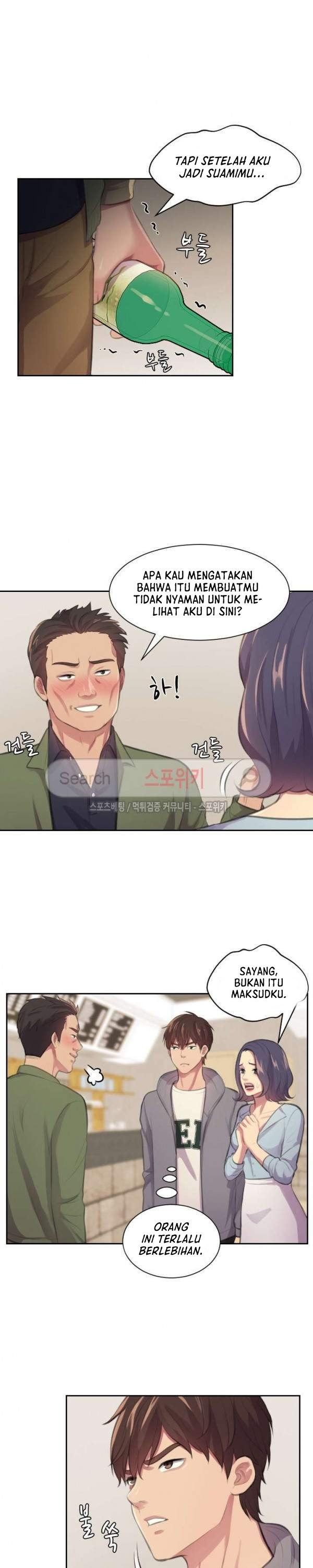 The risky family - Chapter 5 4