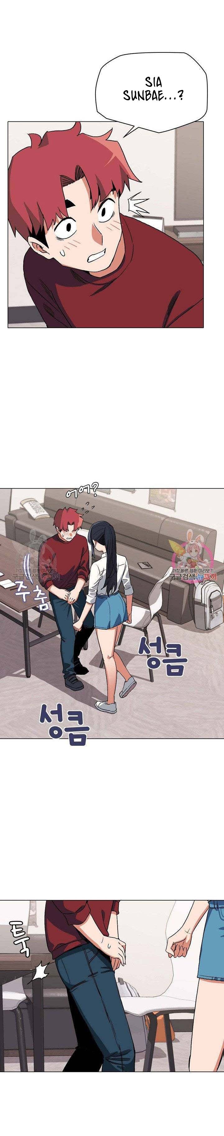 College Life Start With Club - Chapter 5 27 College Life Start With Club - Chapter 5 27