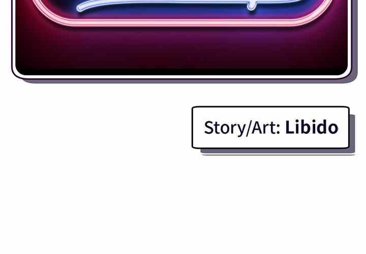 Midnight PC Cafe - Chapter 5 4