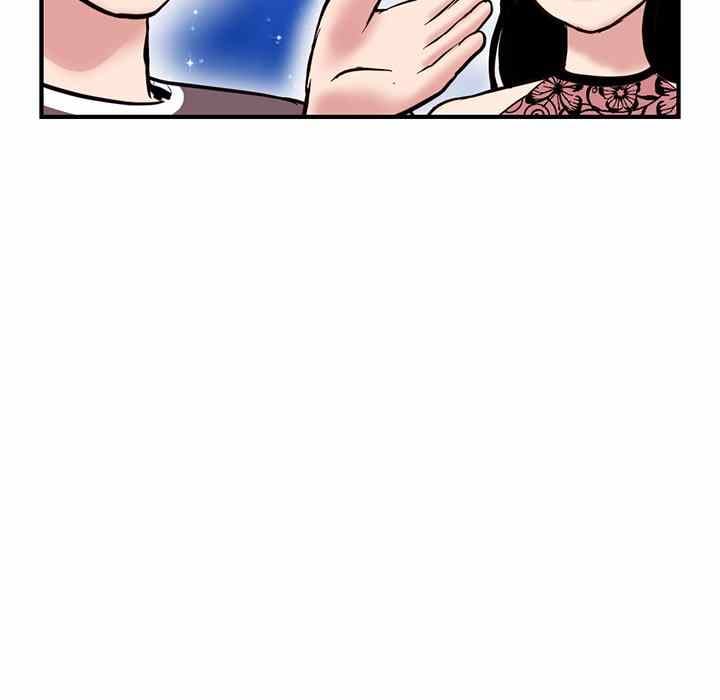 Midnight PC Cafe - Chapter 5 52