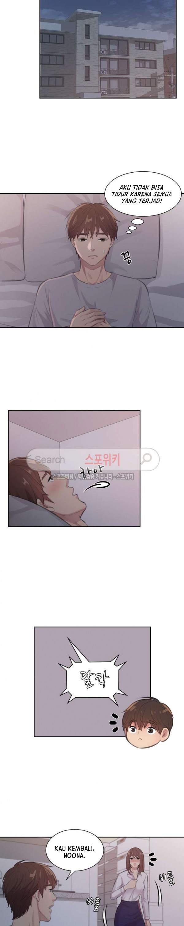 The risky family - Chapter 5 16