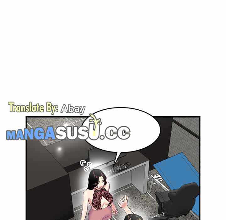 Midnight PC Cafe - Chapter 5 45