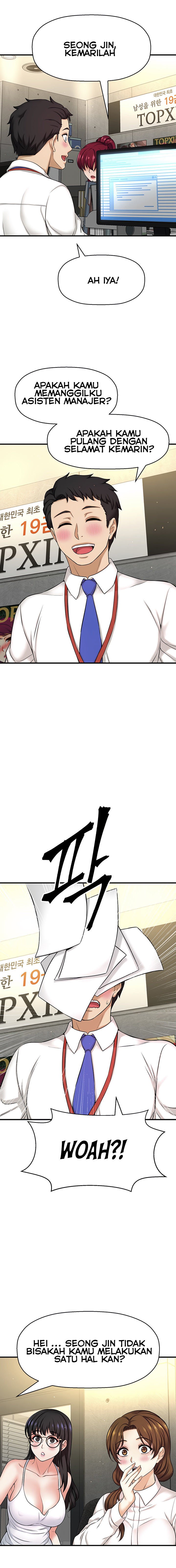 I Want to Know Her - Chapter 5 21