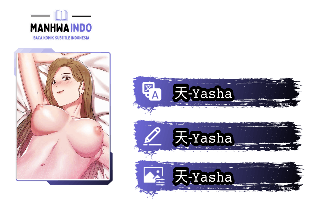 Wife&#8217;s Friend - Chapter 5 1