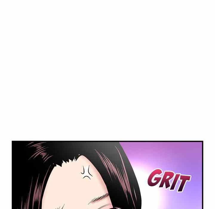 Midnight PC Cafe - Chapter 5 47