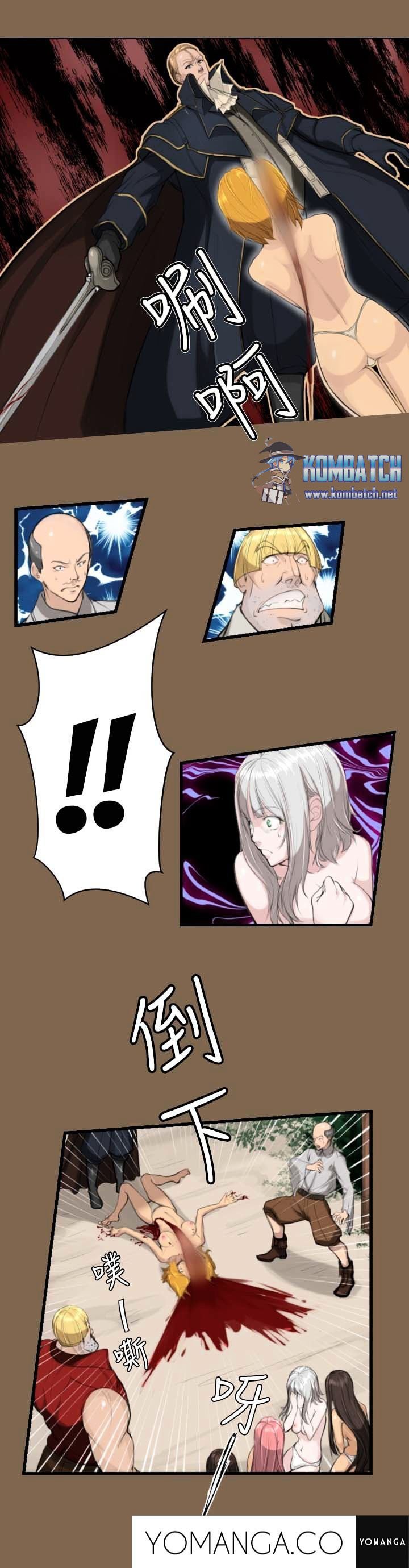 Yahalu - Chapter 5 6