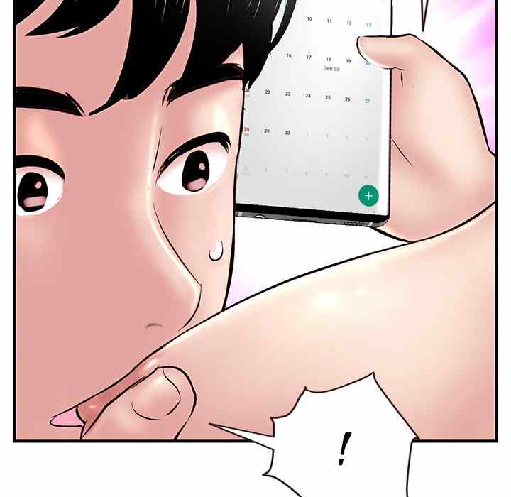 Midnight PC Cafe - Chapter 5 98