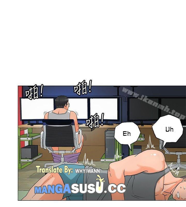 30cm Contractor S1 - Chapter 5 12