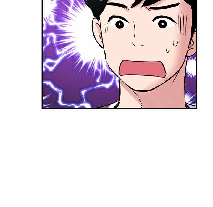 Midnight PC Cafe - Chapter 5 61