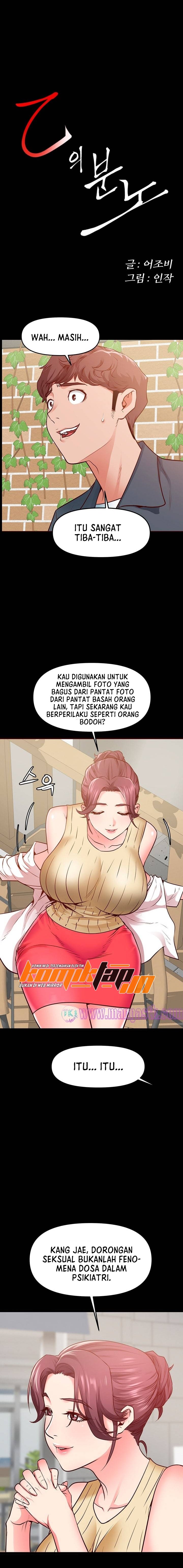 Bs Anger - Chapter 5 5