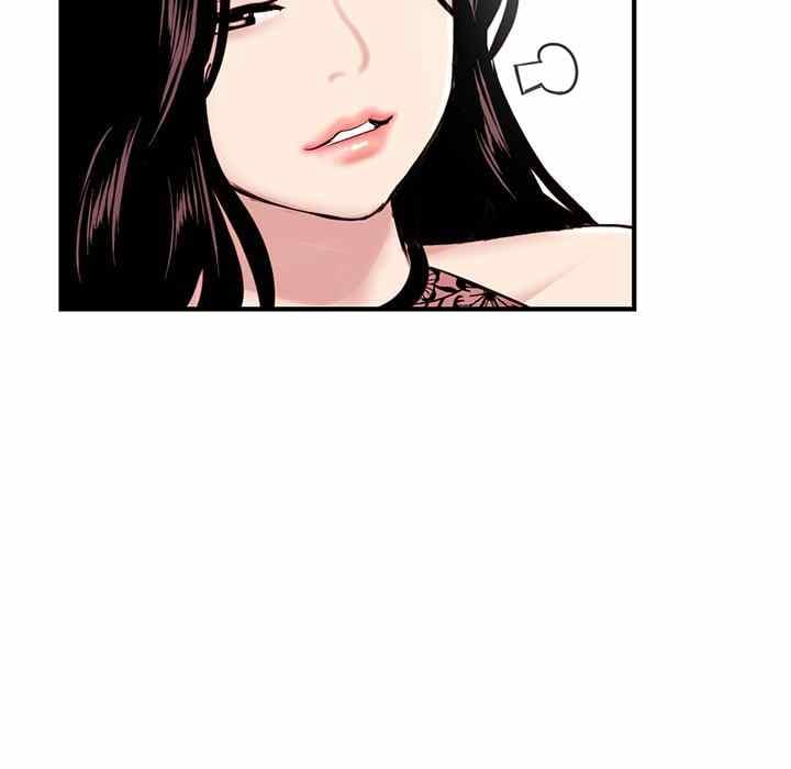 Midnight PC Cafe - Chapter 5 66